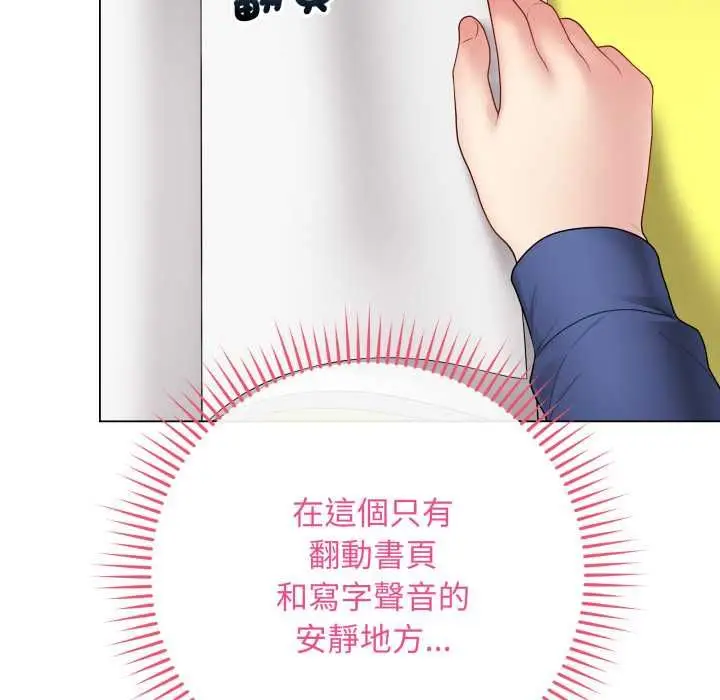 《最后的冲刺》第58话图38