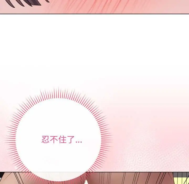 《最后的冲刺》第58话图49