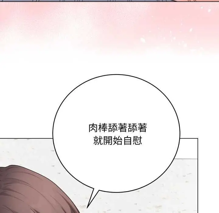 《最后的冲刺》第58话图53