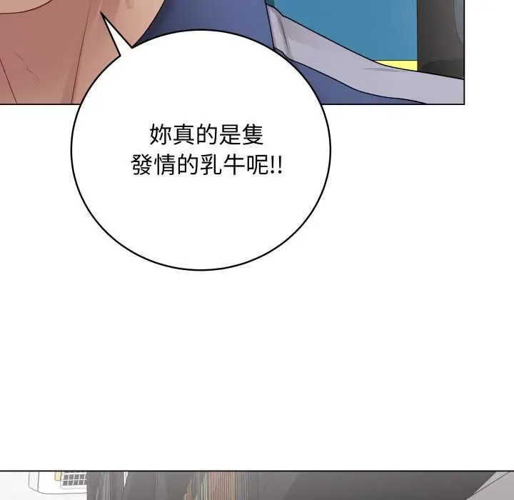 《最后的冲刺》第58话图55