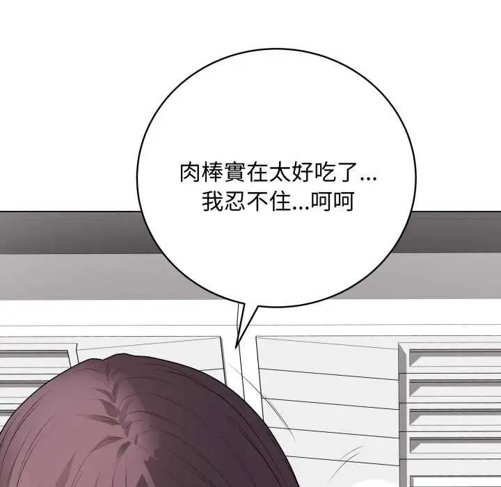 《最后的冲刺》第58话图58