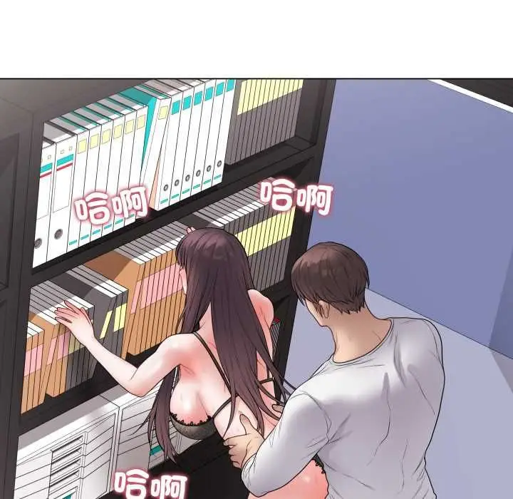 《最后的冲刺》第58话图62