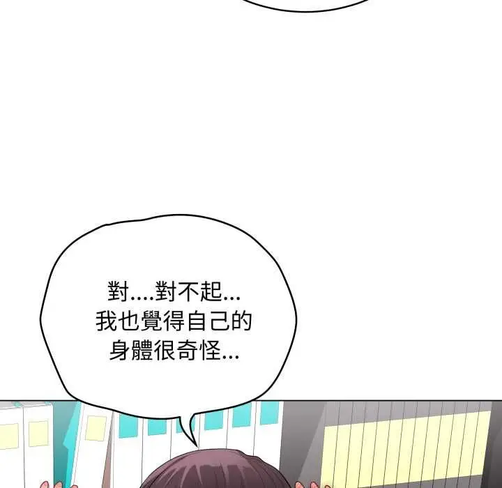 《最后的冲刺》第58话图64