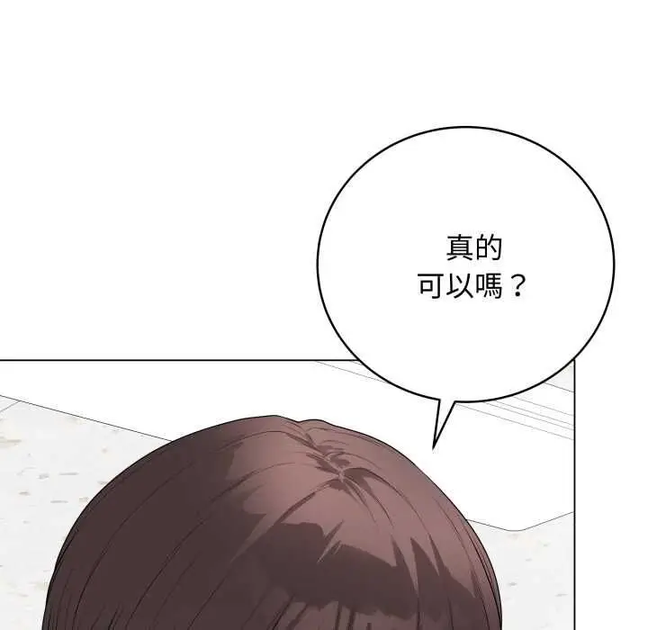 《最后的冲刺》第58话图67
