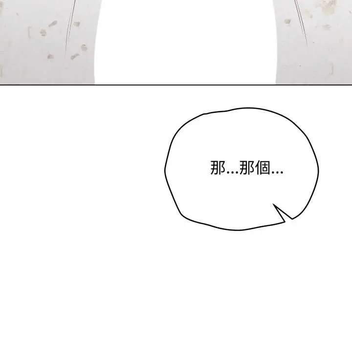 《最后的冲刺》第58话图74