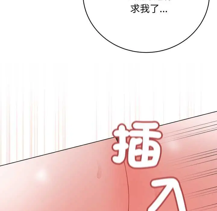 《最后的冲刺》第58话图80