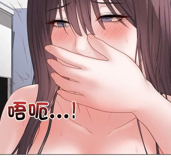 《最后的冲刺》第58话图85