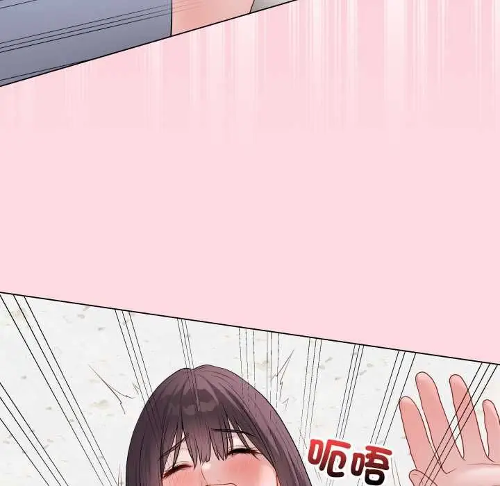 《最后的冲刺》第58话图99