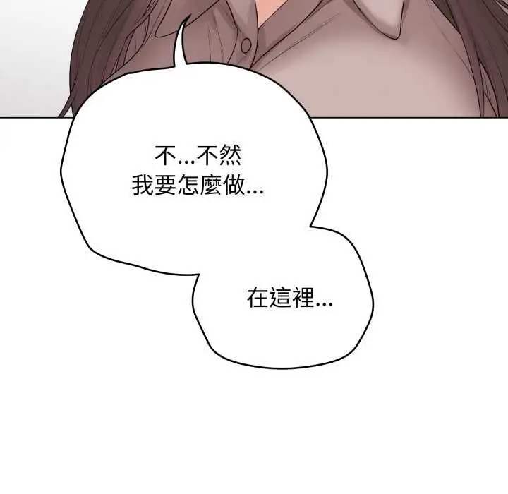 《最后的冲刺》第60话图103