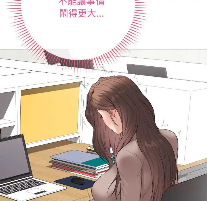 《最后的冲刺》第60话图12