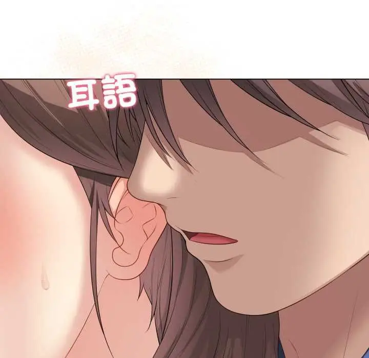 《最后的冲刺》第60话图121