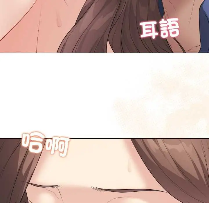 《最后的冲刺》第60话图122