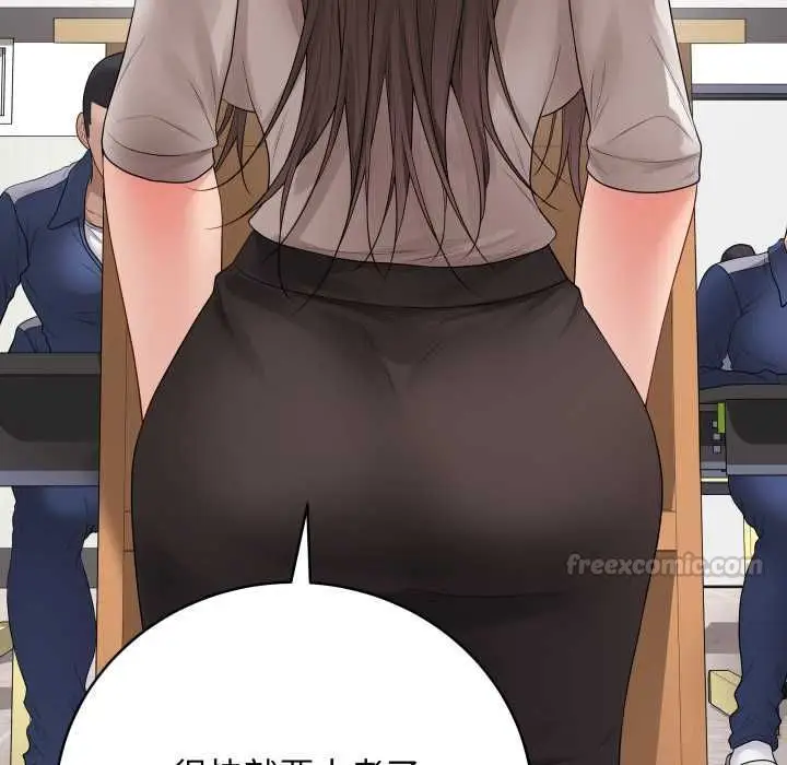 《最后的冲刺》第60话图135