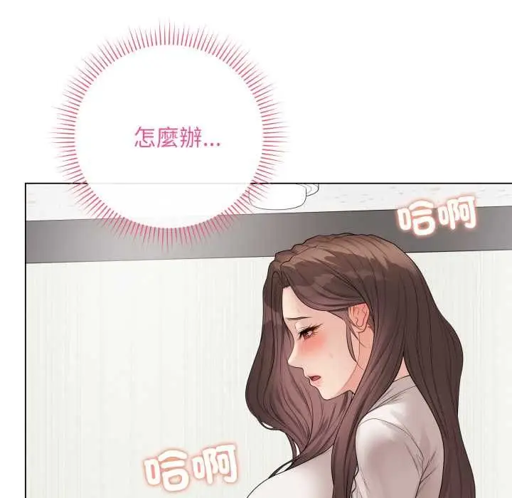 《最后的冲刺》第60话图139
