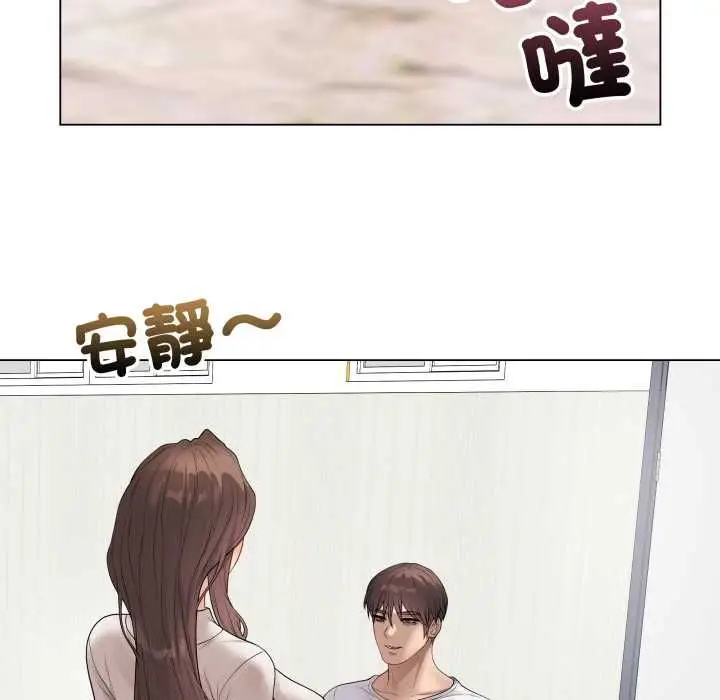 《最后的冲刺》第60话图149