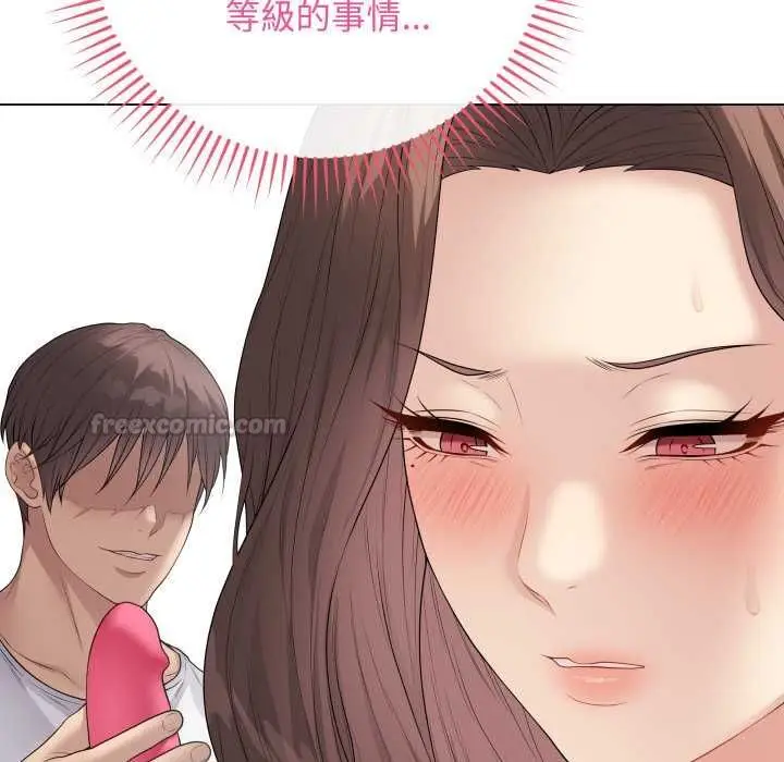 《最后的冲刺》第60话图15