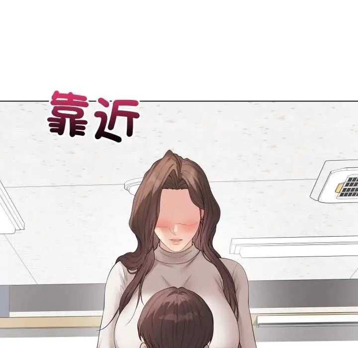 《最后的冲刺》第60话图151