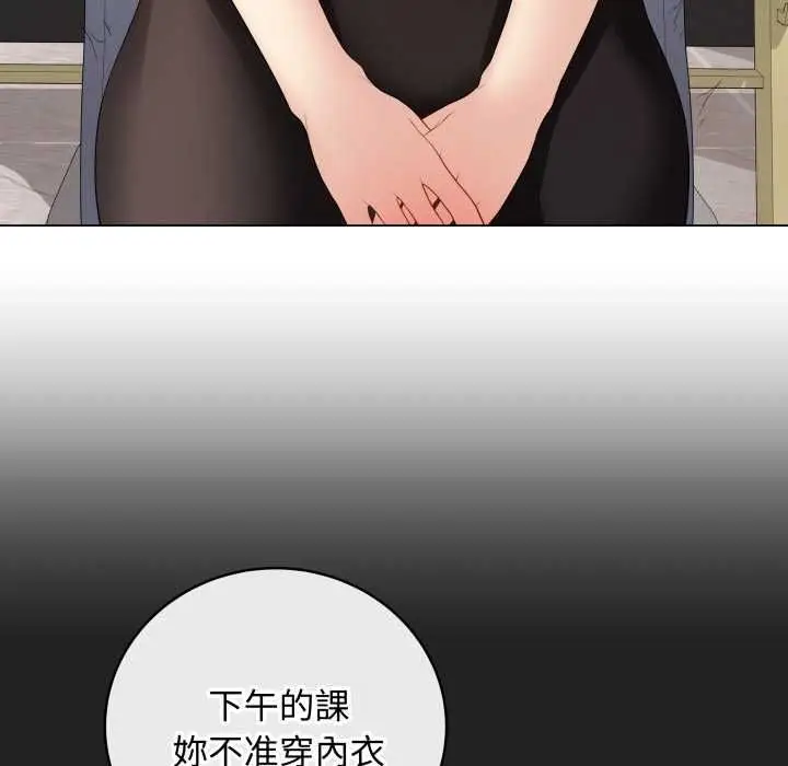 《最后的冲刺》第60话图157