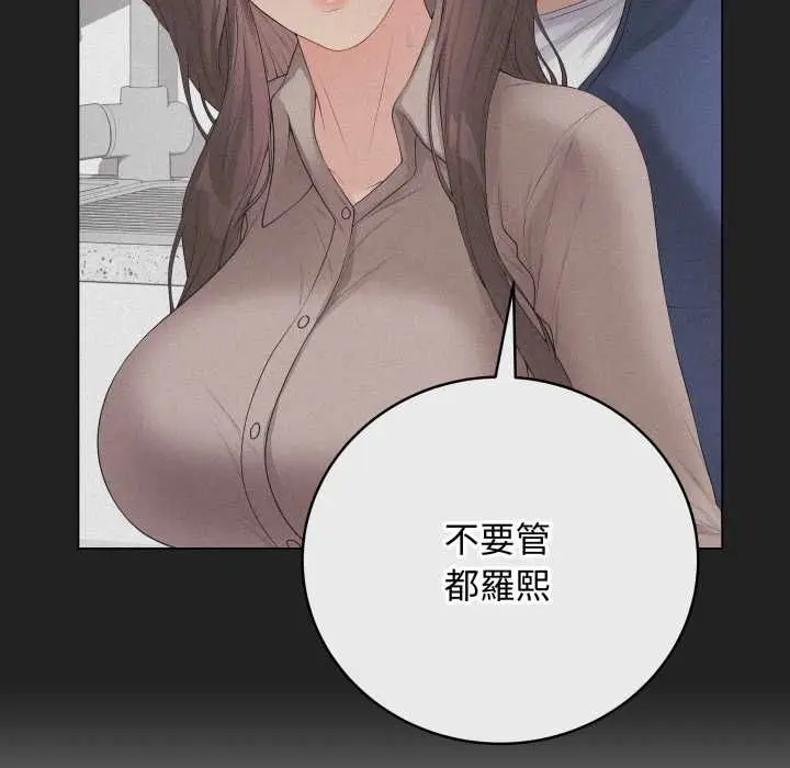 《最后的冲刺》第60话图159