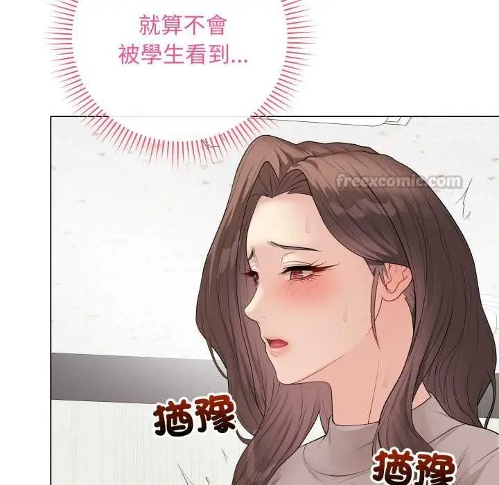 《最后的冲刺》第60话图165