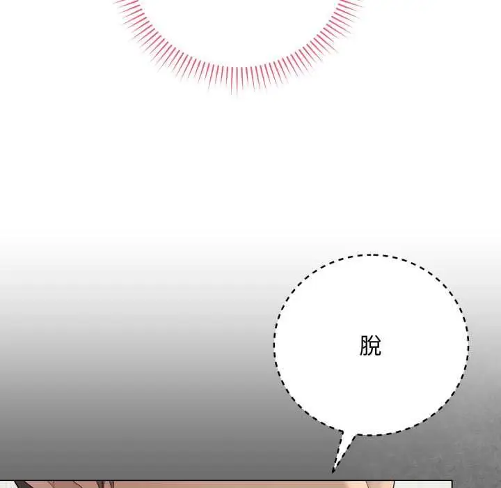《最后的冲刺》第60话图167