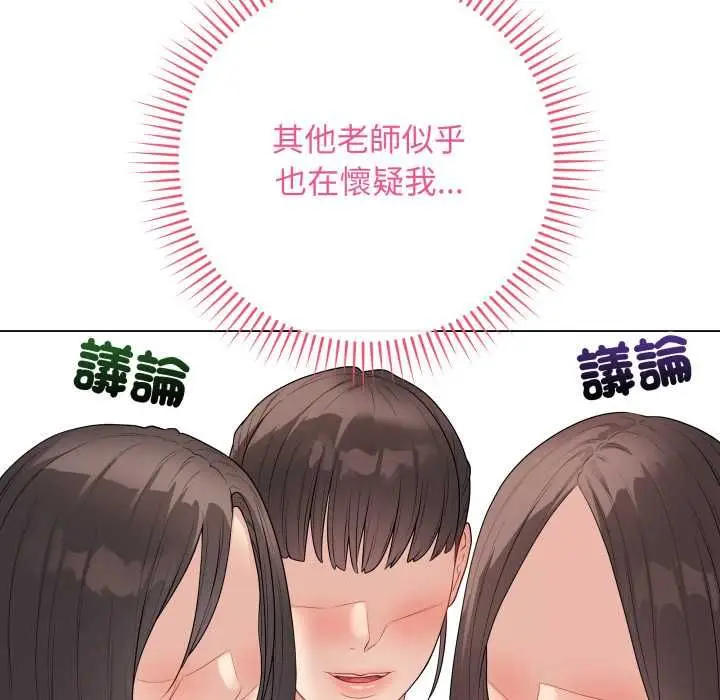 《最后的冲刺》第60话图17