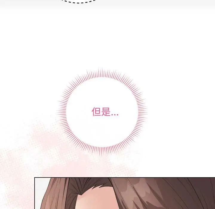 《最后的冲刺》第60话图170