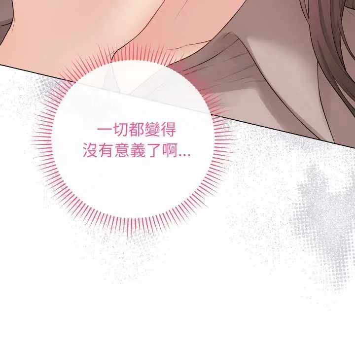 《最后的冲刺》第60话图24