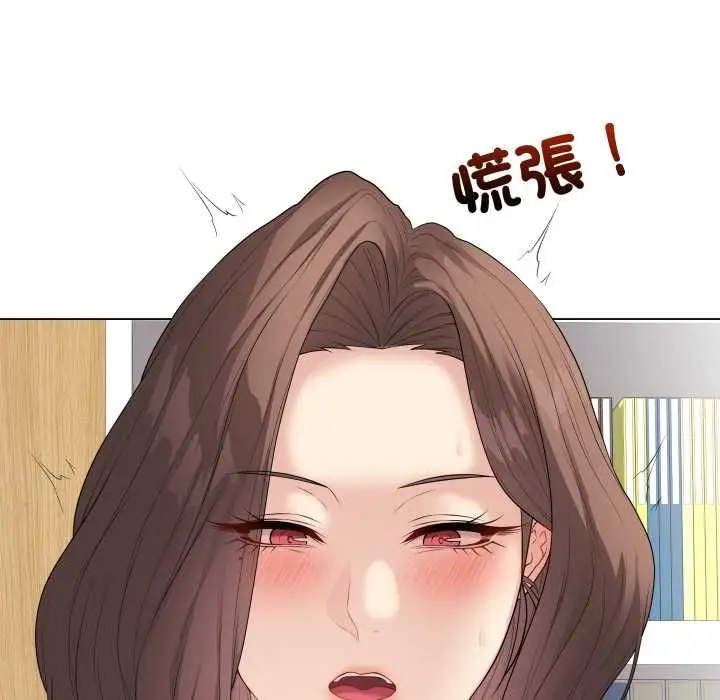《最后的冲刺》第60话图27