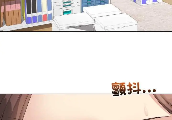 《最后的冲刺》第60话图3