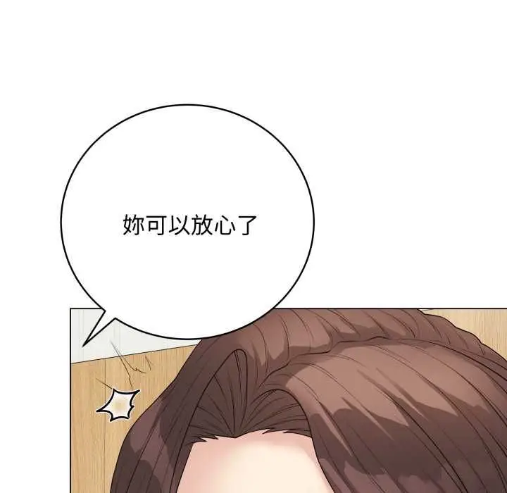 《最后的冲刺》第60话图34