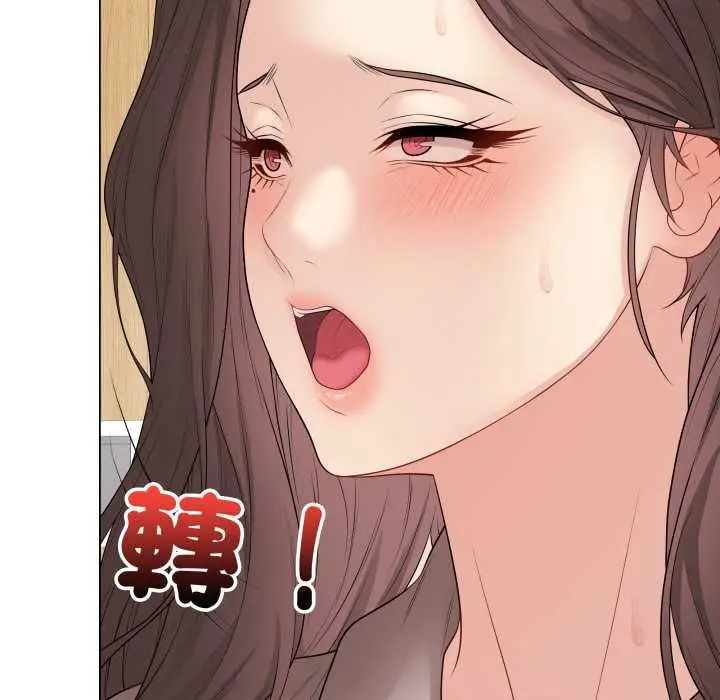 《最后的冲刺》第60话图35