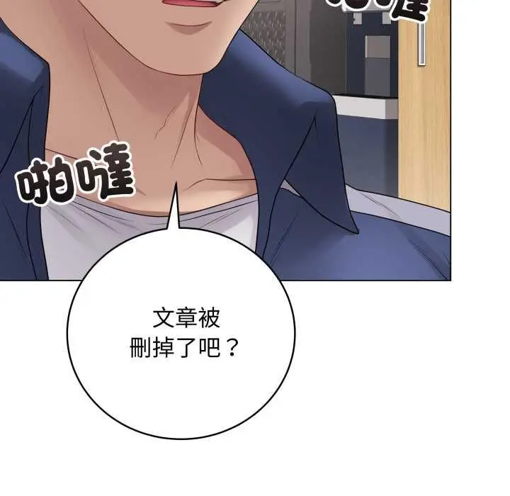 《最后的冲刺》第60话图38
