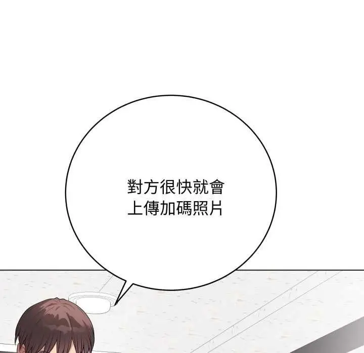 《最后的冲刺》第60话图43