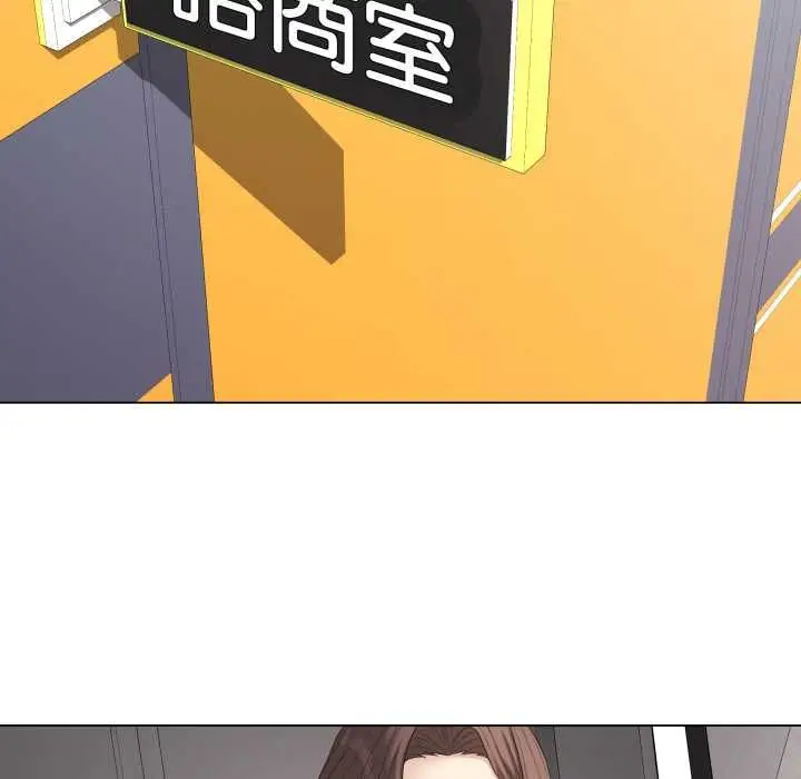 《最后的冲刺》第60话图48