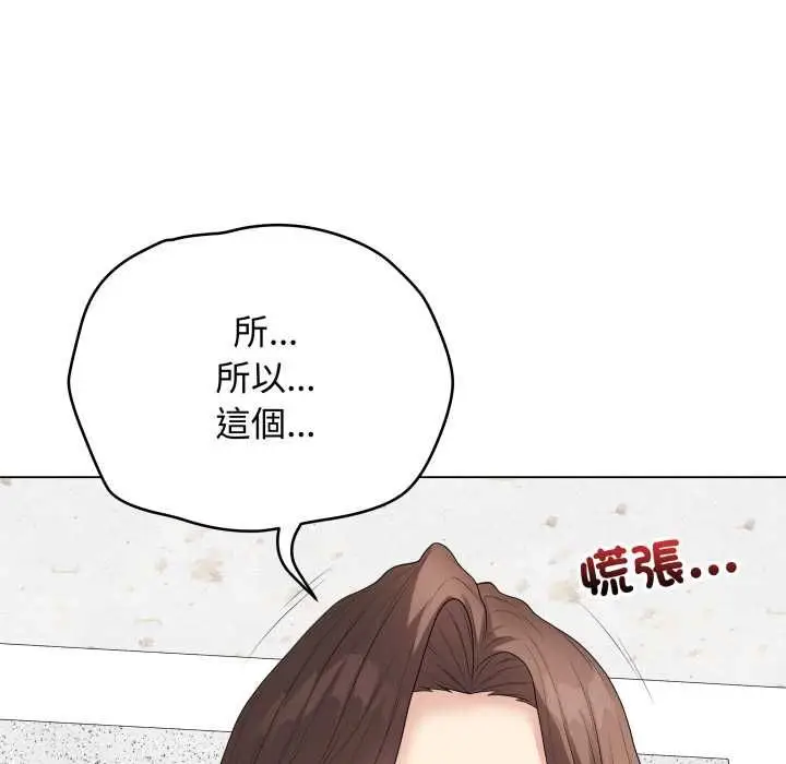 《最后的冲刺》第60话图53