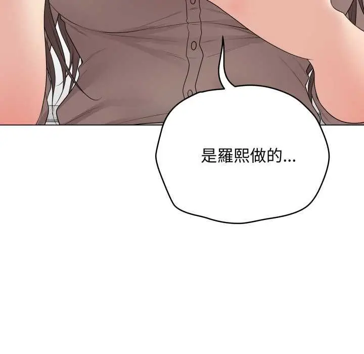 《最后的冲刺》第60话图55