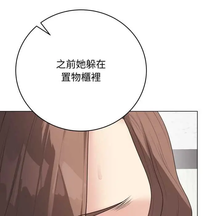 《最后的冲刺》第60话图59