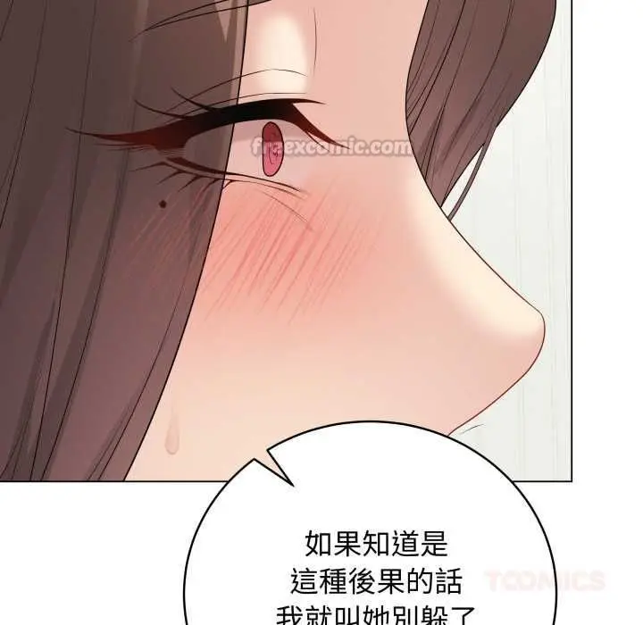《最后的冲刺》第60话图60