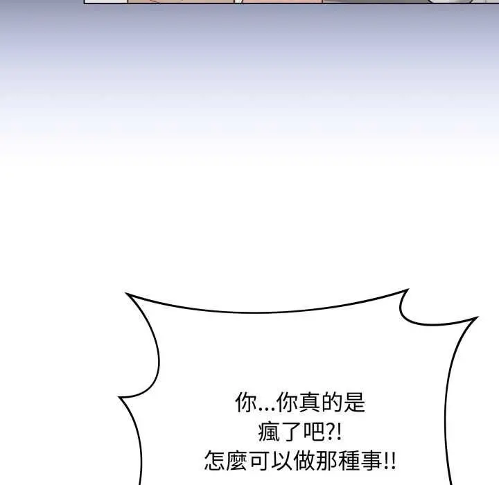 《最后的冲刺》第60话图65