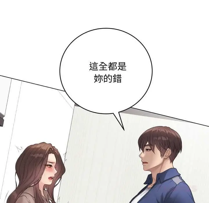 《最后的冲刺》第60话图68