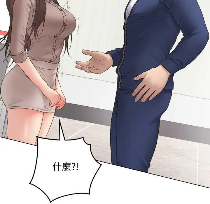 《最后的冲刺》第60话图69