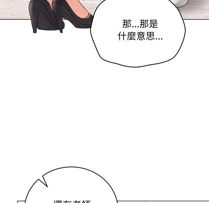 《最后的冲刺》第60话图73