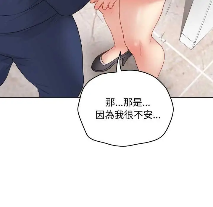 《最后的冲刺》第60话图78