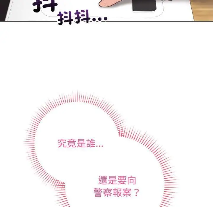《最后的冲刺》第60话图8