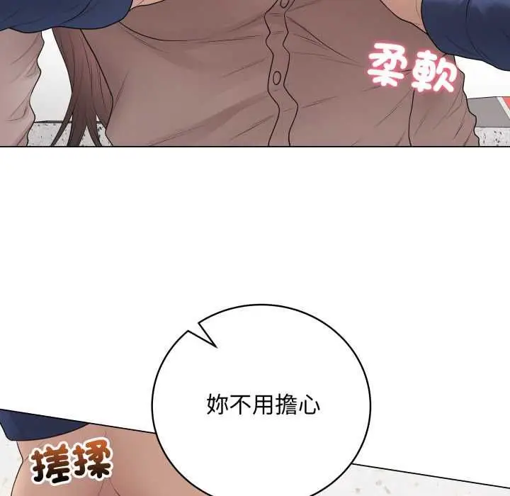 《最后的冲刺》第60话图83