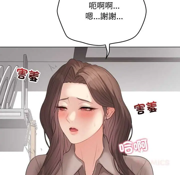 《最后的冲刺》第60话图92