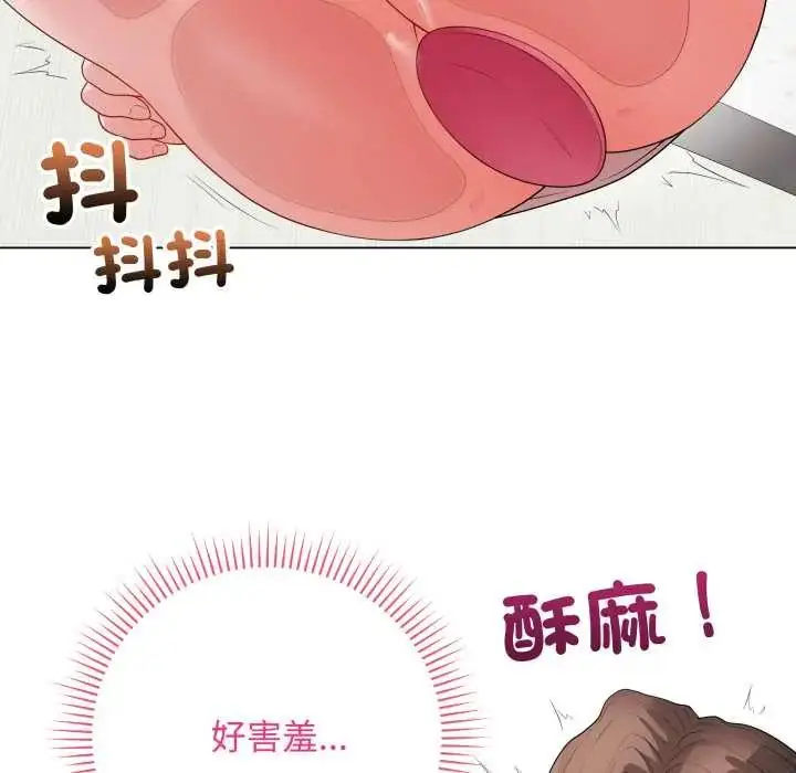 《最后的冲刺》第61话图101