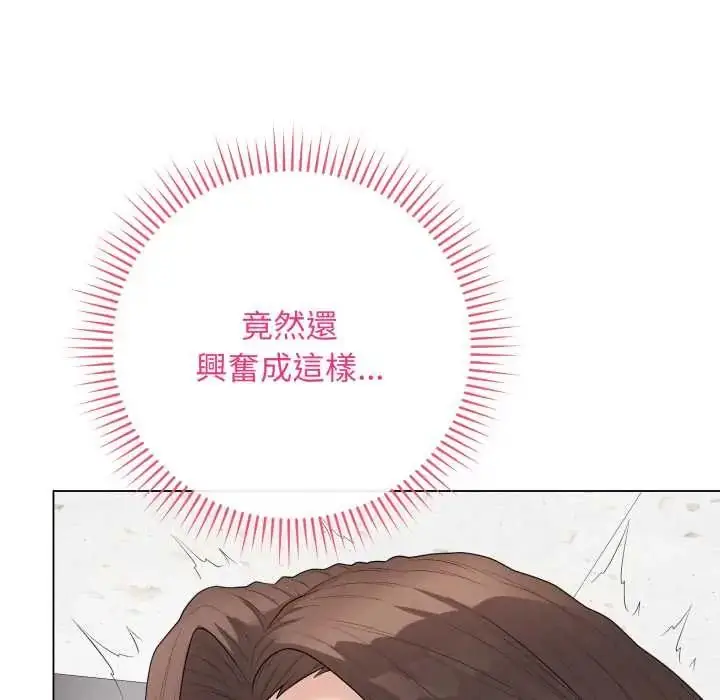 《最后的冲刺》第61话图107