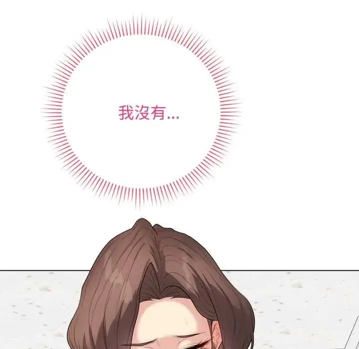 《最后的冲刺》第61话图110